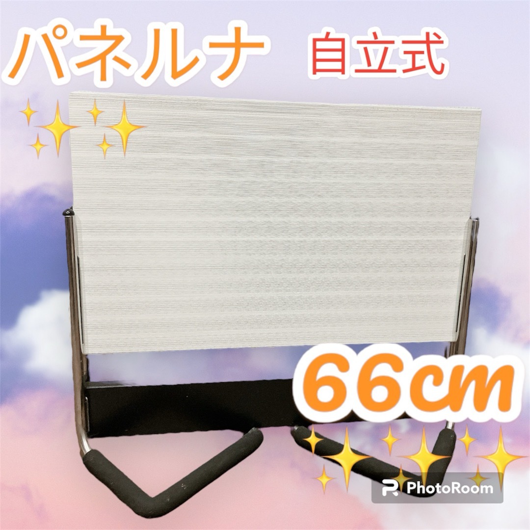 値下げ中☆paneluna パネルナ ベビーストップ 自立式 ベビーゲート キッズ/ベビー/マタニティの寝具/家具(ベビーフェンス/ゲート)の商品写真