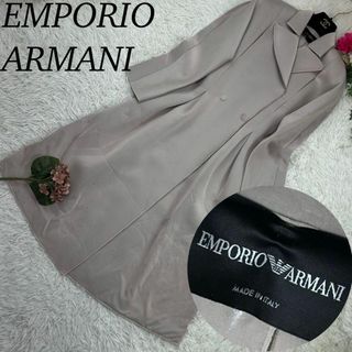 エンポリオアルマーニ(Emporio Armani)のエンポリオアルマー二 レディース Mサイズ ロングコート シンプル ポリエステル(ロングコート)