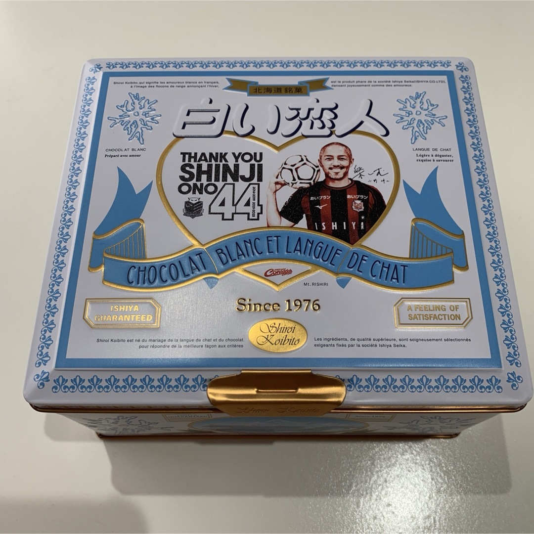 石屋製菓 - 【美品】白い恋人 記念缶 小野伸二 北海道 石屋製菓 - 【美品】白い恋人 記念缶 小野伸二 北海道