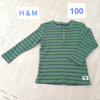 エイチアンドエム(H&M)のH＆М エイチアンドエム ボーダー 長袖Ｔシャツ 100(Tシャツ/カットソー)