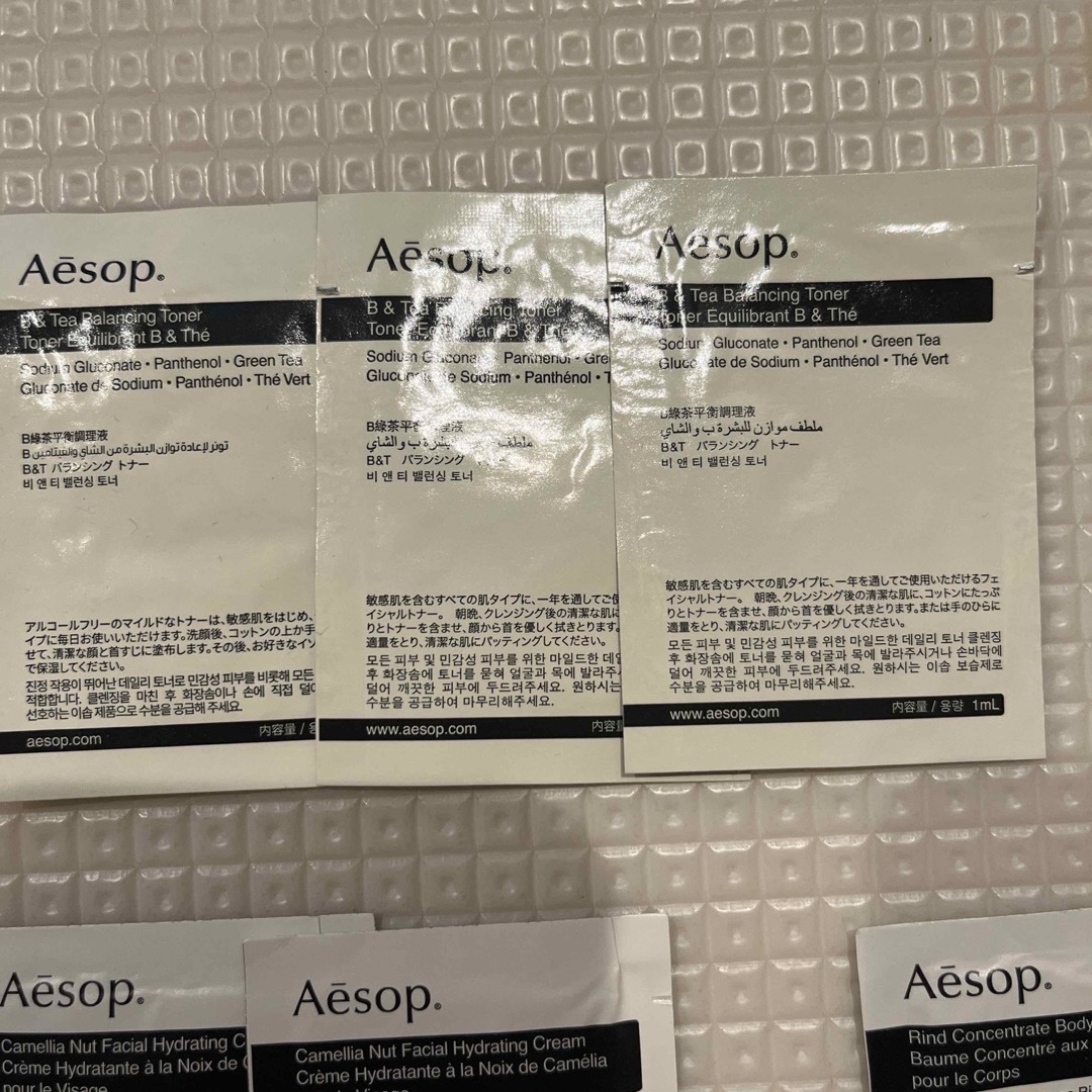 Aesop(イソップ)のAesop サンプルセット コスメ/美容のキット/セット(サンプル/トライアルキット)の商品写真