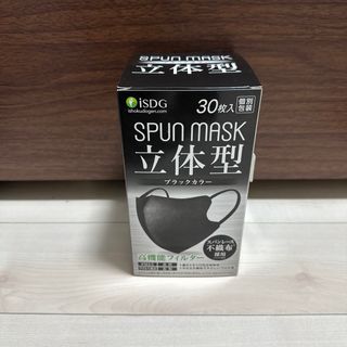 ユニチャーム(Unicharm)のスパンマスク立体型 SPUN MASK iSDG ブラック(日用品/生活雑貨)