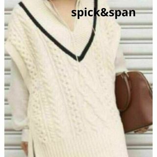 スピックアンドスパン(Spick & Span)のspick&span ♡ HAMILTONケーブルニットベストサイズF(ベスト/ジレ)