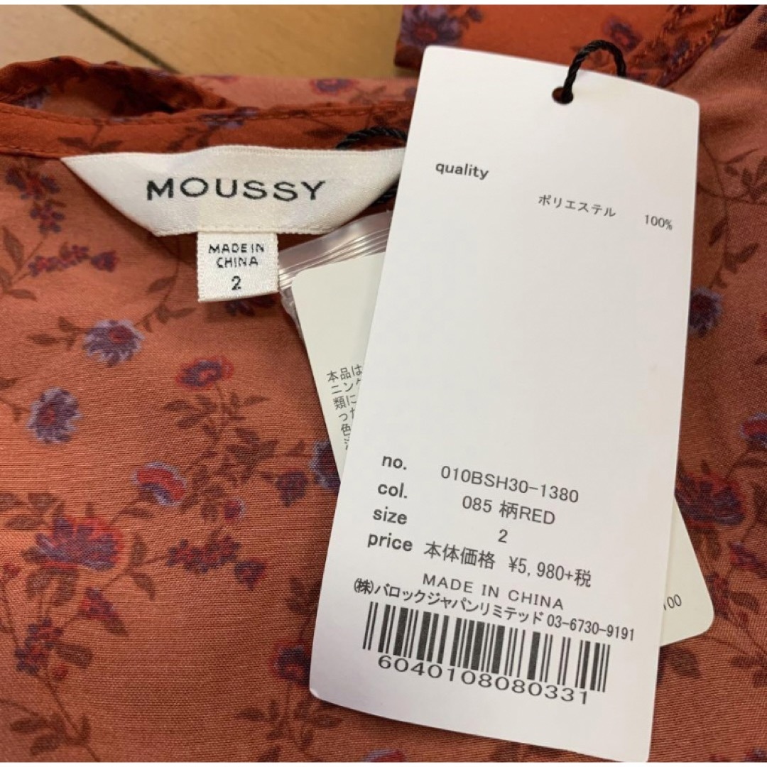 moussy(マウジー)の【新品】MOUSSY   SMALL FLOWER ブラウス (2) マウジー レディースのトップス(シャツ/ブラウス(長袖/七分))の商品写真