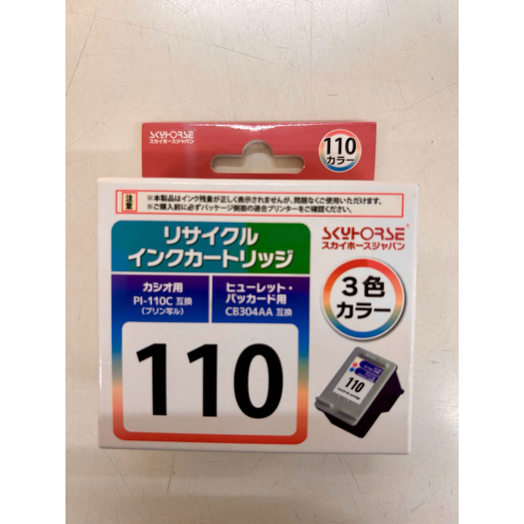 リサイクルインクカートリッジ PI-110C互換 SHRH-110CD 1個 インテリア/住まい/日用品のオフィス用品(OA機器)の商品写真