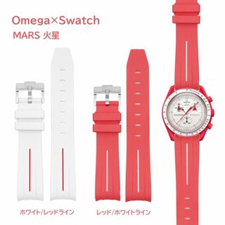 Omega×Swatch ライン入りラバーベルト ラグ20mm ホワイト/レッド(ラバーベルト)