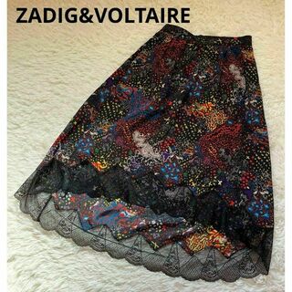 ザディグエヴォルテール(Zadig&Voltaire)のZADIG&VOLTAIREスカートシルク総柄アシンメトリーレースXS(ロングスカート)