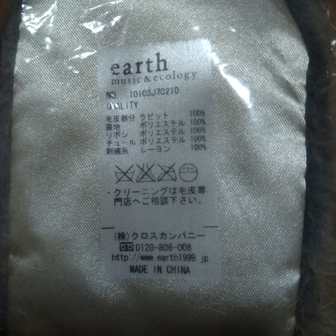 earth music & ecology(アースミュージックアンドエコロジー)のearth music&ecology　リボン付きファーティペット レディースのファッション小物(マフラー/ショール)の商品写真