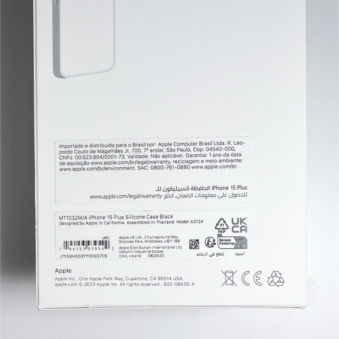 Apple(アップル)のアップル純正 iPhone 15 PLUS シリコンケース ブラック スマホ/家電/カメラのスマホアクセサリー(iPhoneケース)の商品写真