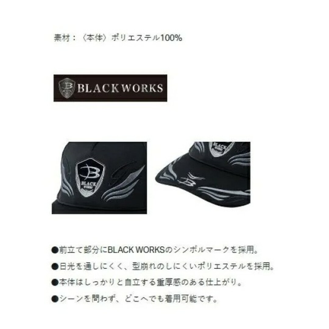 がまかつ(ガマカツ)のがまかつ ワッペンキャップ　BLACK WORKS　2023年春夏モデル メンズの帽子(キャップ)の商品写真