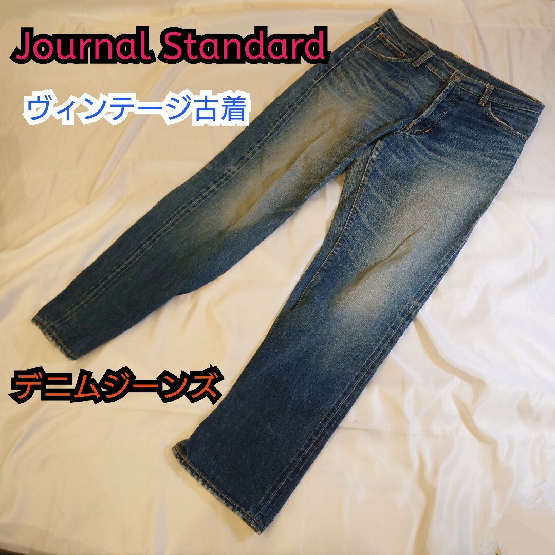 JOURNAL STANDARD(ジャーナルスタンダード)の【古着ダメージ品】Journal Standard デニムジーンズ メンズのパンツ(デニム/ジーンズ)の商品写真
