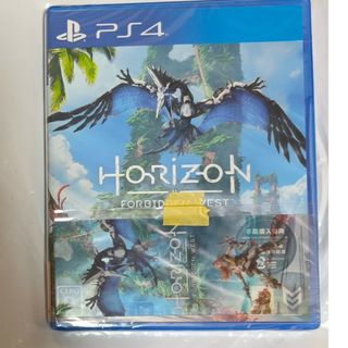 ソニー(SONY)のHorizon Forbidden West(家庭用ゲームソフト)