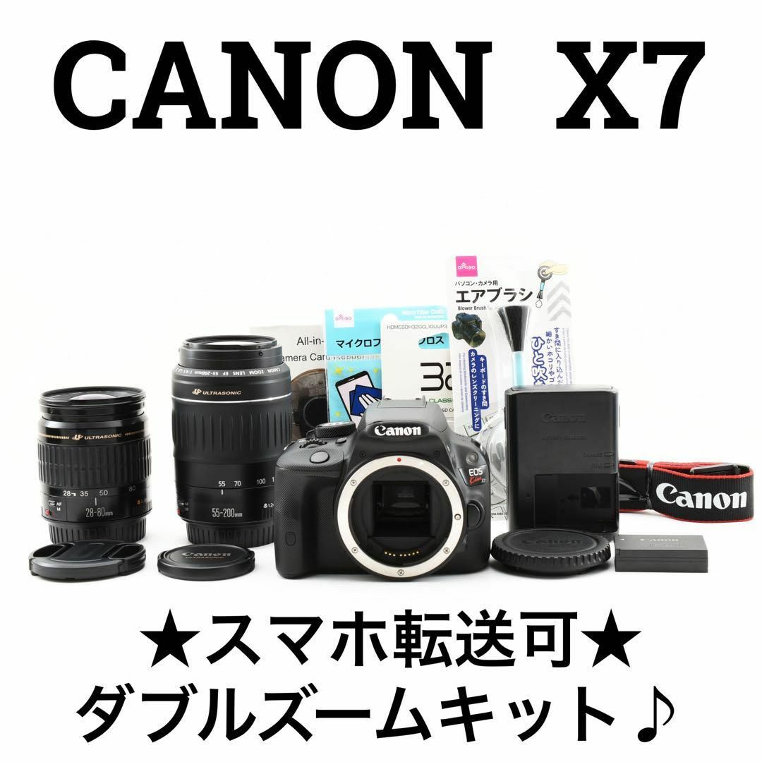Canon - 美品 Canon kiss X7 ダブルズームキット スマホ転送可能の通販