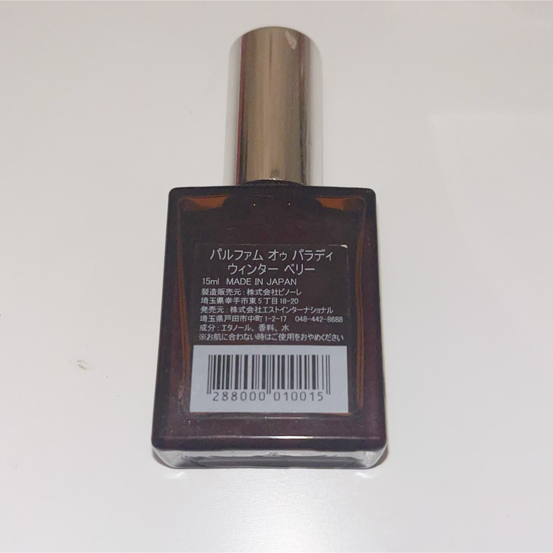 AUX PARADIS(オゥパラディ)のオゥパラディ AUXPARADIS　ウィンターベリー  15ml  コスメ/美容の香水(香水(女性用))の商品写真