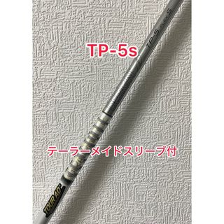 テーラーメイド(TaylorMade)のカスタムシール付き Tour AD TP 5S テーラーメイドスリーブ付き(クラブ)