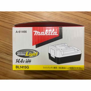 マキタ(Makita)のmakita マキタ ライトバッテリー  14.4V 1.5Ah 純正品(工具)