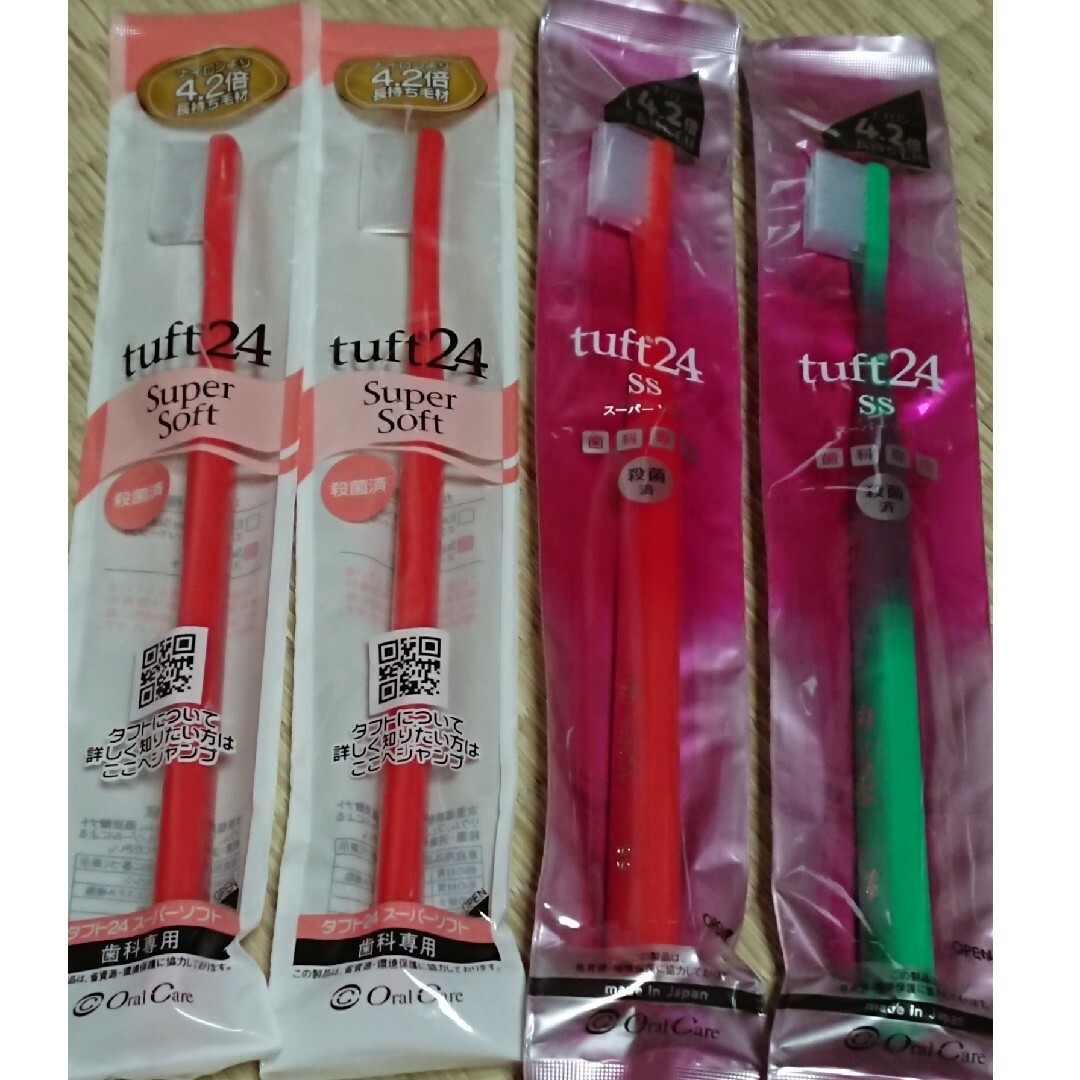 OralCare(オーラルケア)のタフト24 SS（スーパーソフト） ４本セット コスメ/美容のオーラルケア(歯ブラシ/デンタルフロス)の商品写真