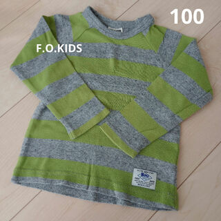 エフオーキッズ(F.O.KIDS)のF.O.KIDS エフオーキッズ ロンＴ ボーダー 100(Tシャツ/カットソー)