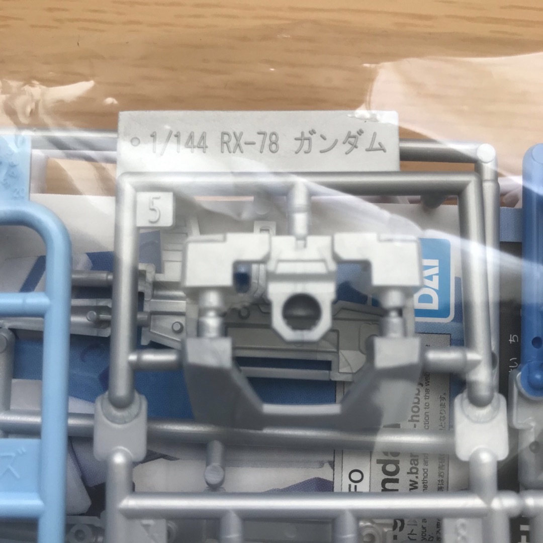 BANDAI(バンダイ)のRX-78 ガンダム　プラモデル エンタメ/ホビーのおもちゃ/ぬいぐるみ(プラモデル)の商品写真