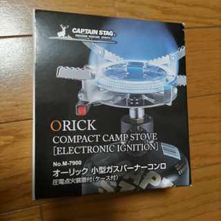 キャプテンスタッグ(CAPTAIN STAG)のキャプテンスタッグ　オーリック(ストーブ/コンロ)