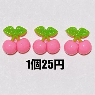 4個◉ 薄ピンク さくらんぼ チェリー デコパーツ プラパーツ ハンドメイド(各種パーツ)