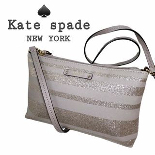 ケイトスペードニューヨーク(kate spade new york)のケイトスペード ニューヨーク グリッター コーティング キャンバス ショルダー(ショルダーバッグ)