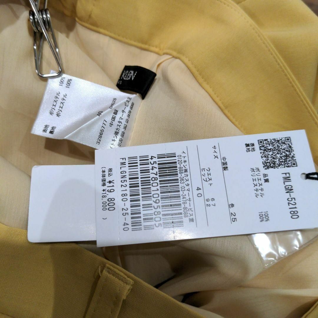完売品!新品タグ付☆Spick&Span Higuchi×Sチノワイドパンツ40 狩る 完売品!新品タグ付☆Spick&Span Higuchi×Sチノワイドパンツ40 狩る