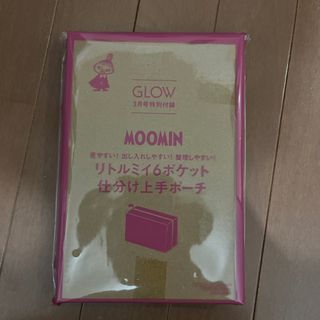 ムーミン(MOOMIN)のGlow3月号付録(ポーチ)