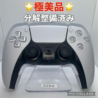 プレイステーション(PlayStation)の「極美品」ps5コントローラー　デュアルセンス　分解整備済み　k326(その他)