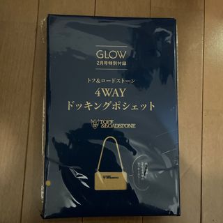 Glow2月付録(トートバッグ)