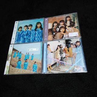 ケヤキザカフォーティーシックス(欅坂46(けやき坂46))の日向坂　通常盤　CD  セット(ポップス/ロック(邦楽))