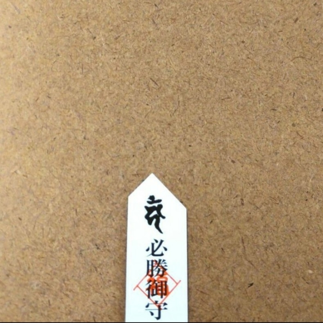 【大人気】【美品】【限定品】岐阜金華山　稲葉山　岐阜城　説明書付き福閻魔堂御守② エンタメ/ホビーの美術品/アンティーク(その他)の商品写真