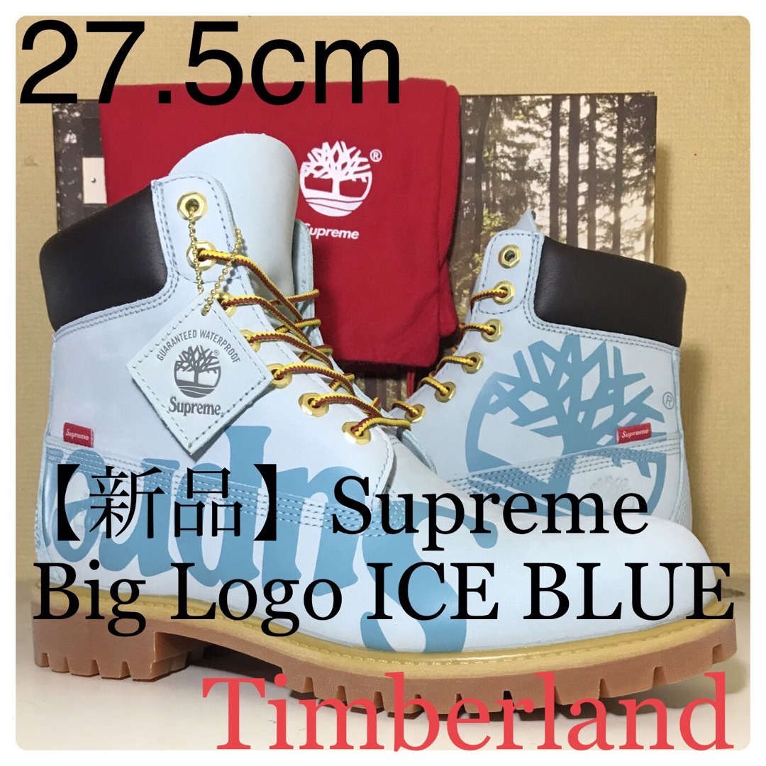 Timberland(ティンバーランド)の【新品Timberland】27.5cm Supreme® Big Logo メンズの靴/シューズ(ブーツ)の商品写真