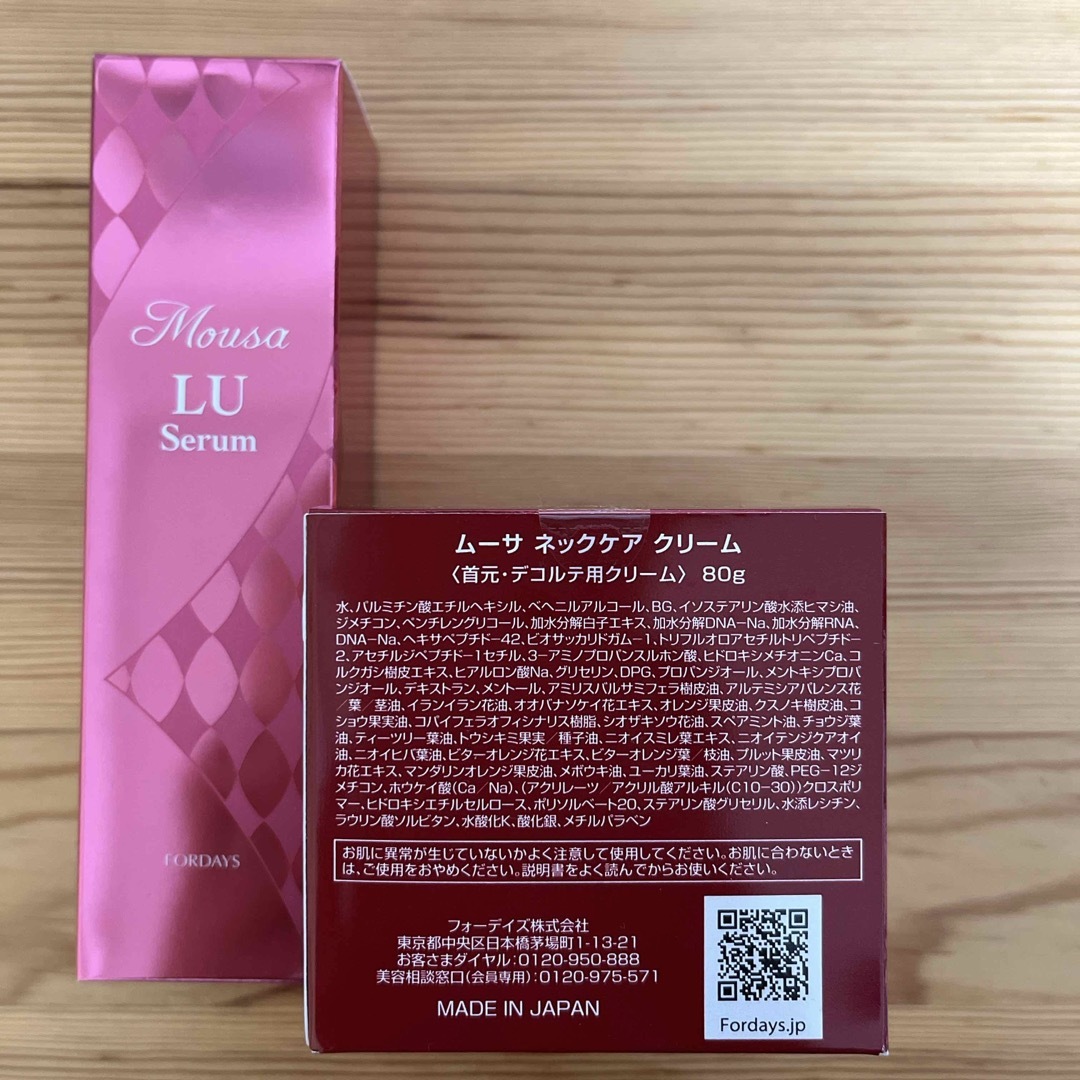 ムーサLU.セラムtia〈美容液〉 オールインワン化粧品 ムーサLU.セラムtia〈美容液〉 オールインワン化粧品