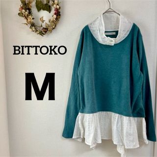 BITTOKO ビットコ　裾フリルたっぷり♡シャツ　ドッキング　ニット(ニット/セーター)