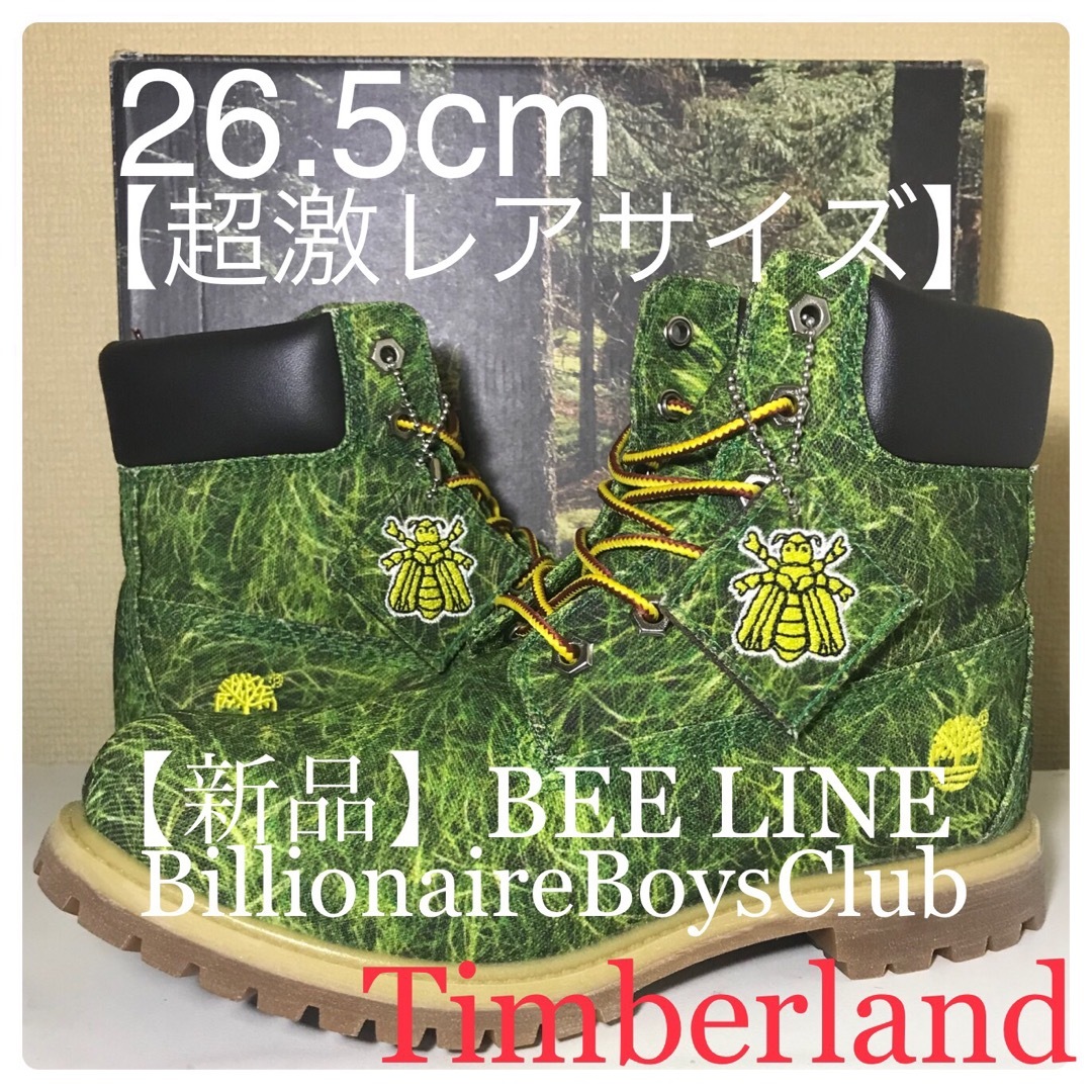 Timberland(ティンバーランド)の【Timberland 新品】26.5cmティンバーランド × BEE LINE メンズの靴/シューズ(ブーツ)の商品写真