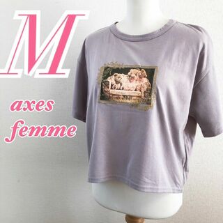 アクシーズファムポエティック(axes femme POETIQUE)のアクシーズファムポエティック　半袖カットソー　M　ライトパープル　プリント(カットソー(半袖/袖なし))