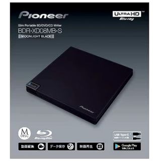 パイオニア(Pioneer)のPioneer ブルーレイドライブBDR-XD08MB-S 未使用(PC周辺機器)