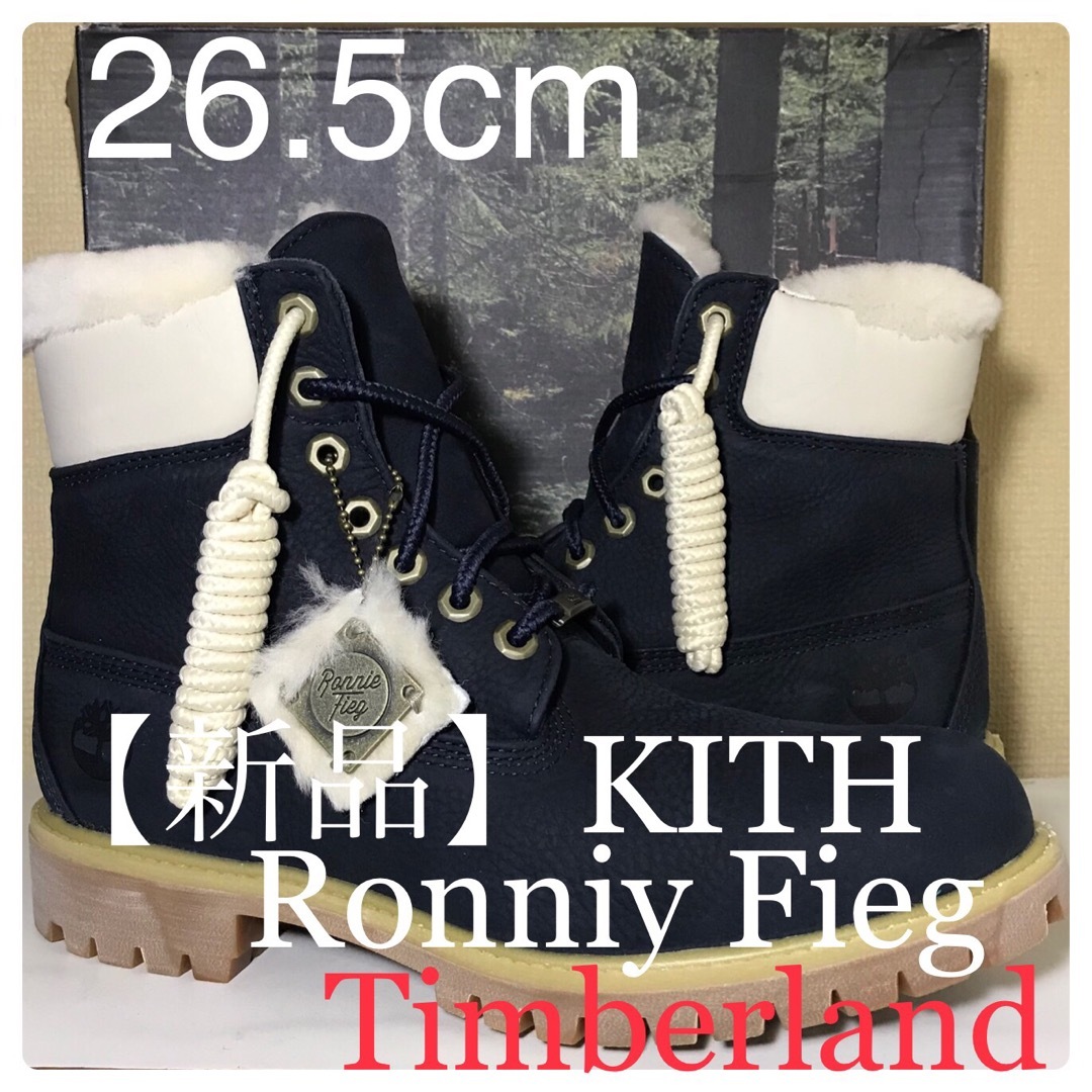 Timberland(ティンバーランド)の【Timberland 新品】26.5cm KITH × Ronniy Fieg メンズの靴/シューズ(ブーツ)の商品写真