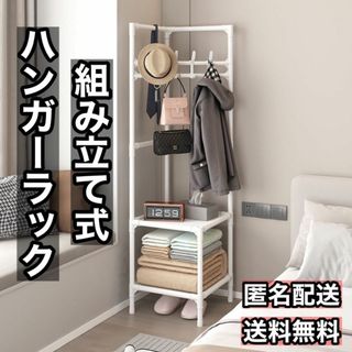 ハンガーラック 3段棚 パイプラック 省スペース 洋服ラック 収納 114(押し入れ収納/ハンガー)