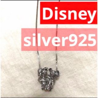 ディズニー(Disney)のディズニー　ミッキー　シルバー　銀　ネックレス　アクセサリー　ペンダント　(ネックレス)