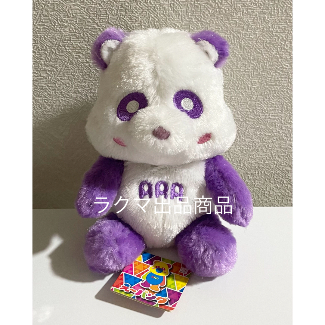 AAA え〜パンダ ヘッドカップ マグ パペット ポージングぬいぐるみ 宇野 紫 エンタメ/ホビーのタレントグッズ(ミュージシャン)の商品写真