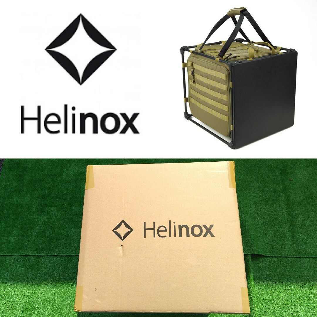 Helinox(ヘリノックス)のヘリノックス タクティカル フィールドオフィス キューブ コヨーテ スポーツ/アウトドアのアウトドア(テーブル/チェア)の商品写真