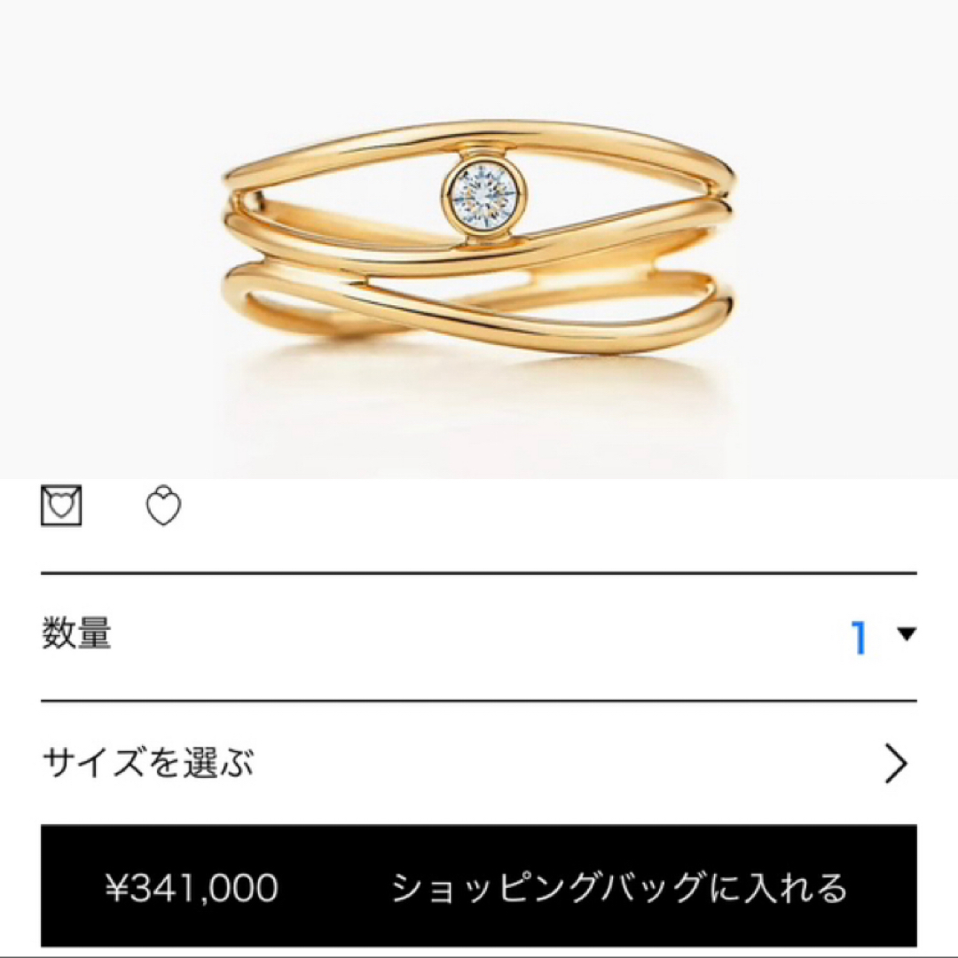 Tiffany & Co.(ティファニー)の美品★ティファニー★K18YG★エルサペレッティ★ウェーブ★リング★3ロウ★ レディースのアクセサリー(リング(指輪))の商品写真