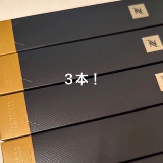 ネスプレッソ(NESPRESSO)のネスプレッソ(コーヒー)