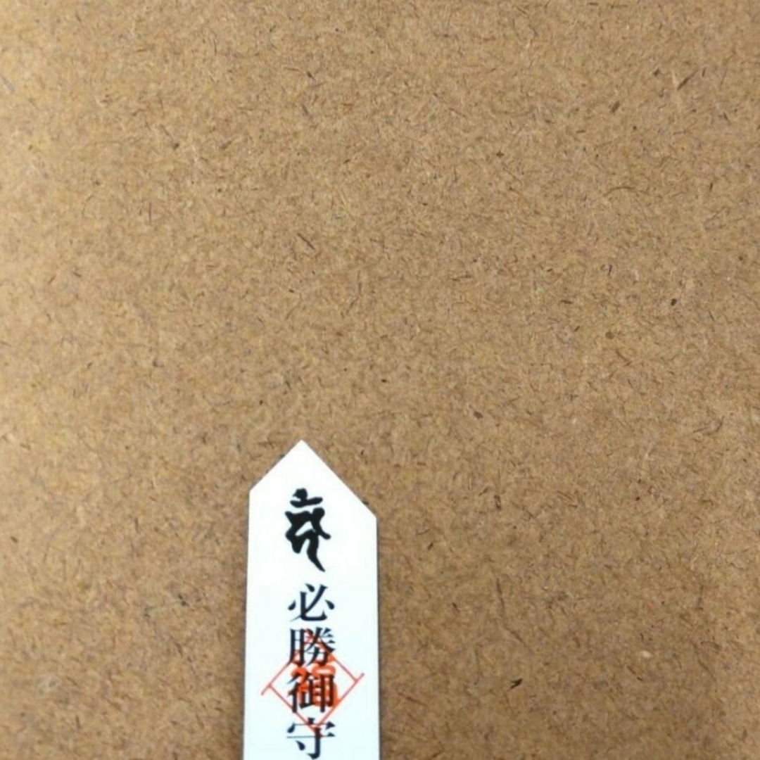 【大人気】【美品】【限定品】岐阜金華山　稲葉山　岐阜城　説明書付き福閻魔堂御守③ エンタメ/ホビーの美術品/アンティーク(その他)の商品写真