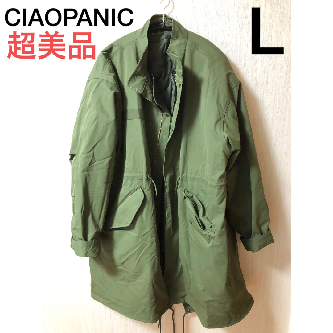 Ciaopanic(チャオパニック)の【超美品】チャオパニック　CIAOPANIC モッズコート メンズのジャケット/アウター(モッズコート)の商品写真