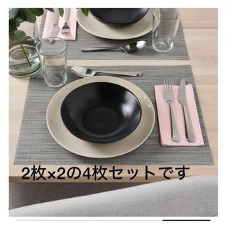 イケア(IKEA)の★IKEA イケア フェルグクラー プレート 19cmと26cmセット 未使用(食器)