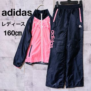 アディダス(adidas)のアディダスウインドブレーカー上下セット160㎝　レディース　ブラック×ピンク(ジャケット/上着)