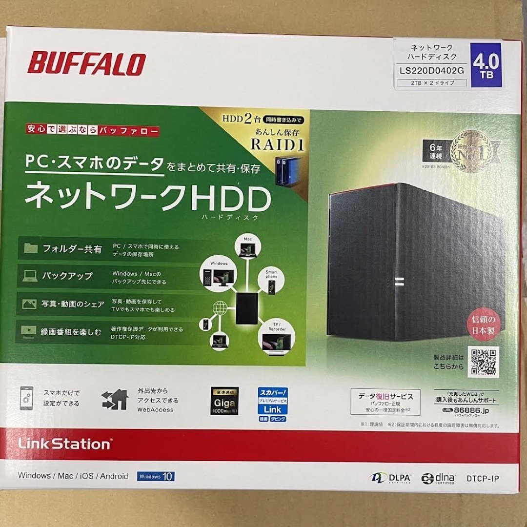 Buffalo(バッファロー)のBUFFALO LS220D0402G 4TB  6台セット(新品・未開封品) スマホ/家電/カメラのPC/タブレット(PC周辺機器)の商品写真